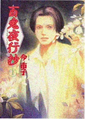 无线麦克风与接收器配对示意