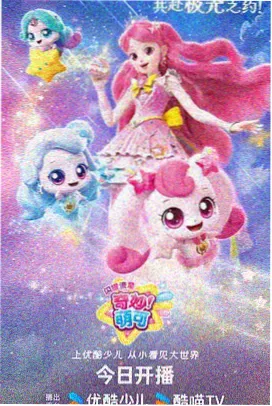 xo影院设备保养台账数字化试运行记录